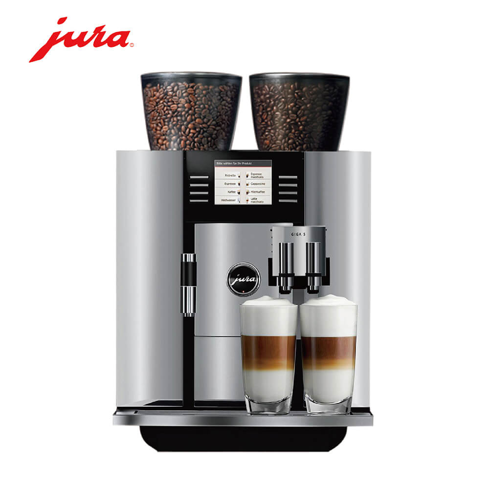 新浜JURA/优瑞咖啡机 GIGA 5 进口咖啡机,全自动咖啡机