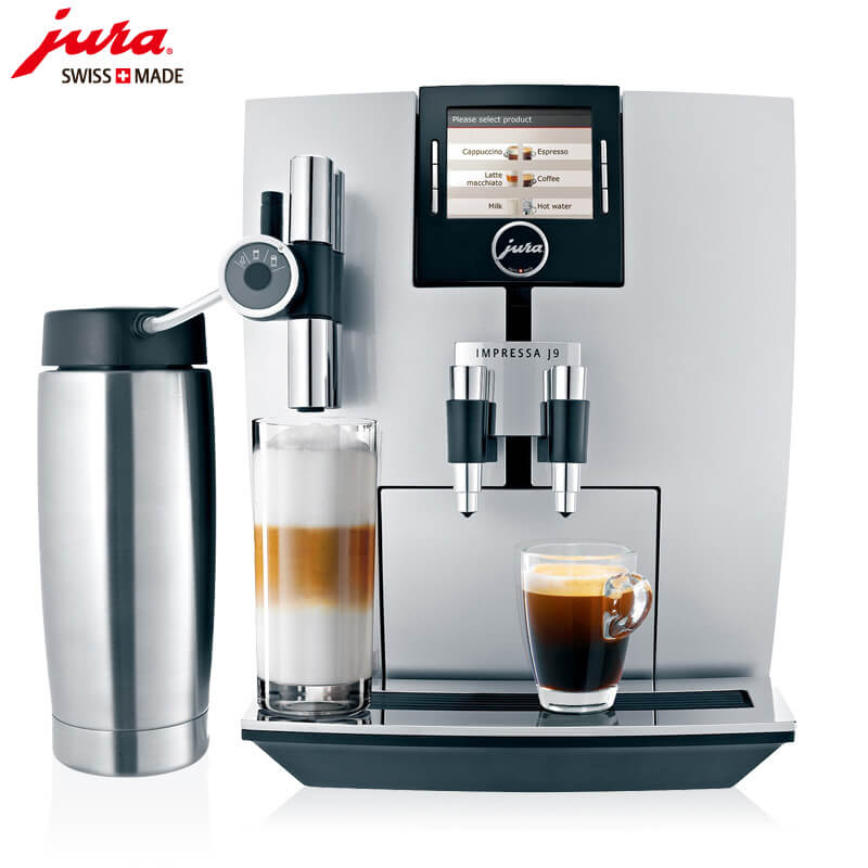 新浜JURA/优瑞咖啡机 J9 进口咖啡机,全自动咖啡机