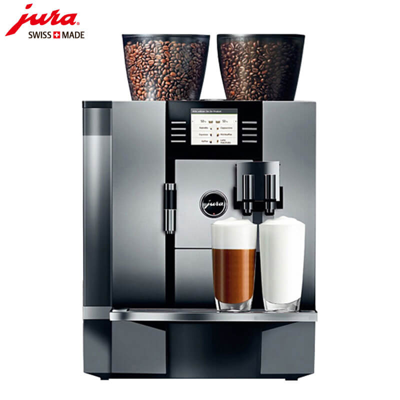 新浜JURA/优瑞咖啡机 GIGA X7 进口咖啡机,全自动咖啡机